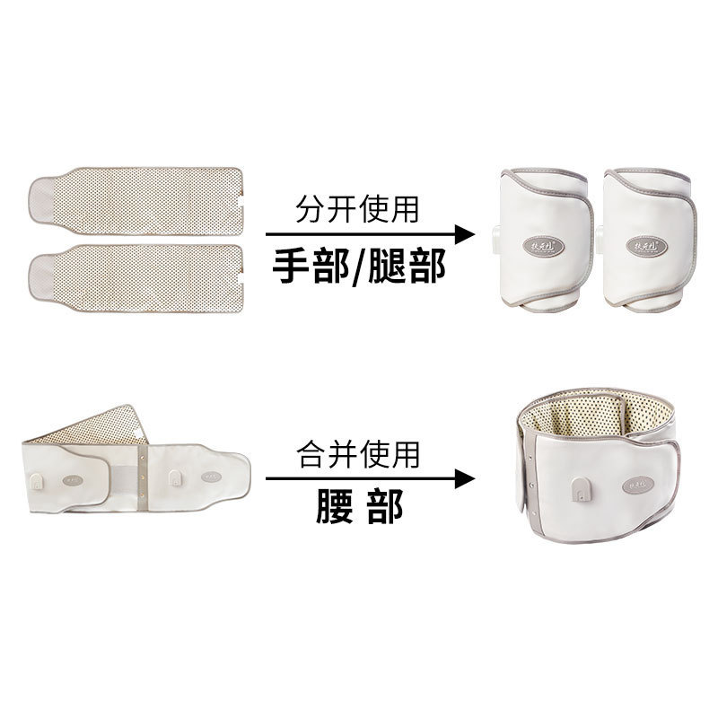 扶元温敷腕下腿筋肉型家庭用太もも磁石腰脚部家庭用マッサージ器美脚|undefined