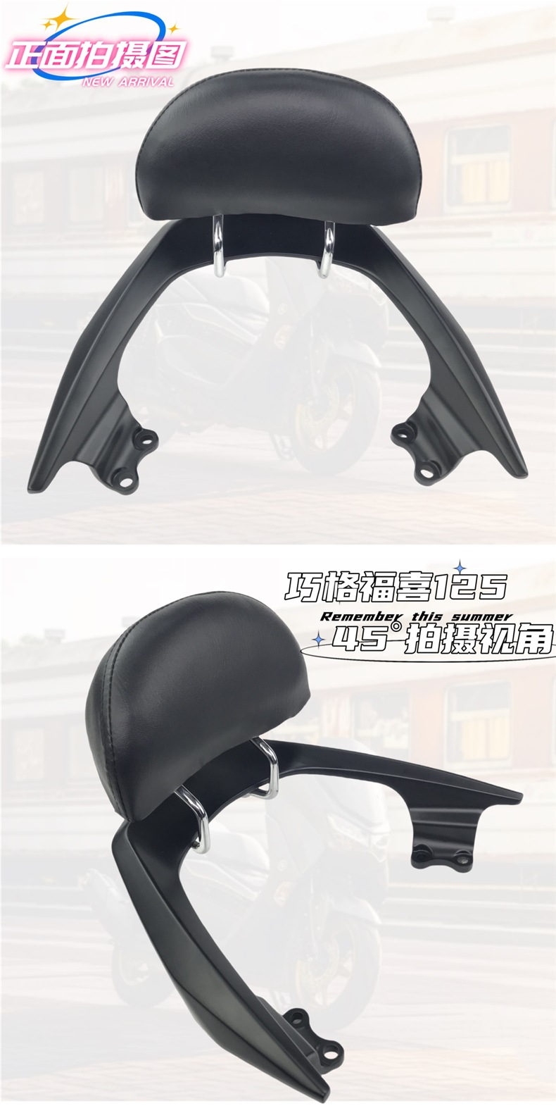 Suitable for Yamaha Qiaoge I Fuxi 125 Tail Rack and Fuxi as Fuying 125 Aluminum Alloy Rear Tail Rack Shelf