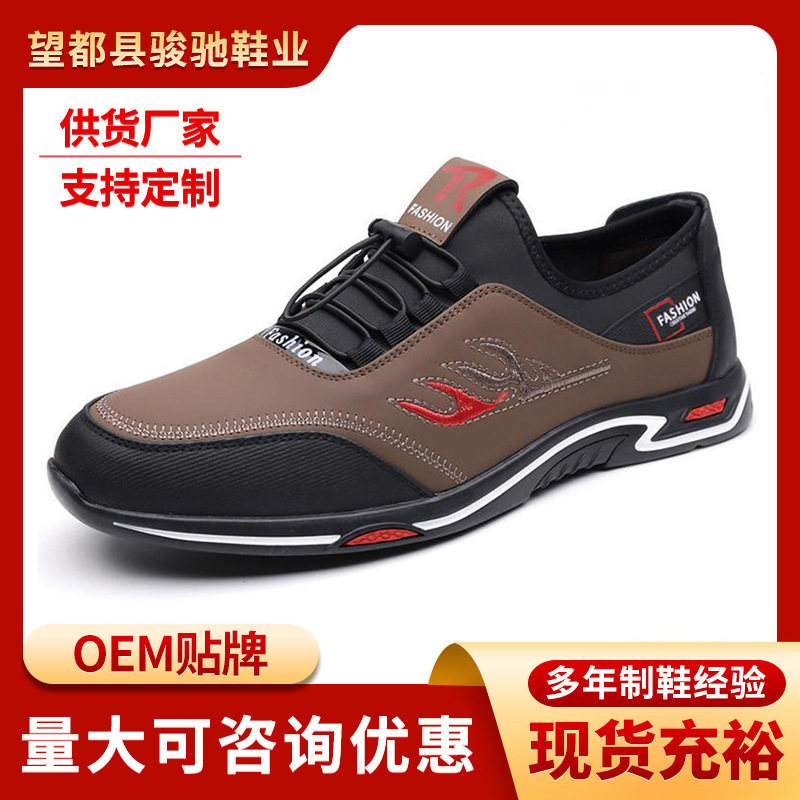 Casual Men's Shoes 2025 Autumn New Plaid Men's Shoes Business Shoes Fashion Casual Low-Top Daily Casual Leather Shoes