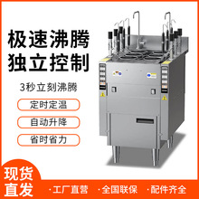 智能煮面机三头六头自动升降汤米粉机煮面连锁早餐店汤粉机