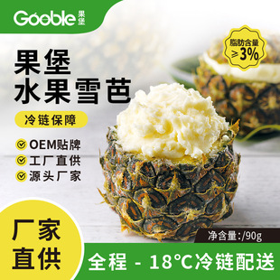 �W�t���þ��^���}����� �ֹ�ѩ�� ˮ��ѩ�����l ��֬ˮ��������