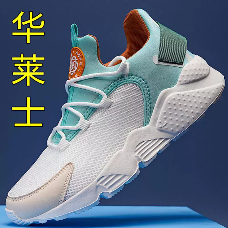 Летом Amazon сетчатая дышащая мужская супер легкая спортивная повседневная спортивная обувь плюс размер кроссовки приливная обувь плюс размер