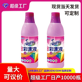 洗衣皂;洗衣粉;洗衣凝珠