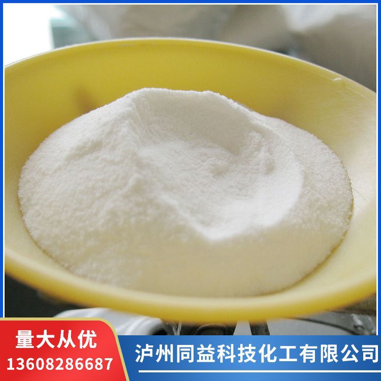 保温隔热材料添加剂