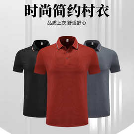 跨境外贸工作服上衣夏季短袖立领POLO衫编织领华夫格纯色衬衫衬衣