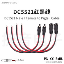 ����14̖20A�����DC�Դ�����ؙCֱ��ͨ��dc5.5*2.1��ĸ�^�t�ھ�