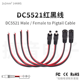 ����14̖20A�����DC�Դ�����ؙCֱ��ͨ��dc5.5*2.1��ĸ�^�t�ھ�