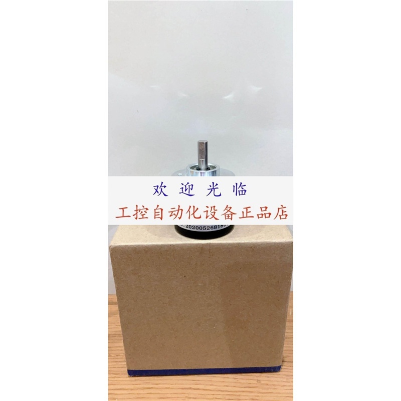 SZGLS3806G2-5000-24VABZ SZGLK6014.5G2-2500-526K 编码器.