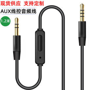 �������l��3.5mm������AUX�^��ʽ �����CͨԒK���֙C��X��푾�