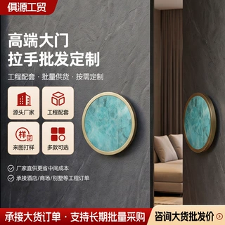 仿玉石大门拉手玻璃门对装大把手玉石纹理质感酒店会所源头工厂