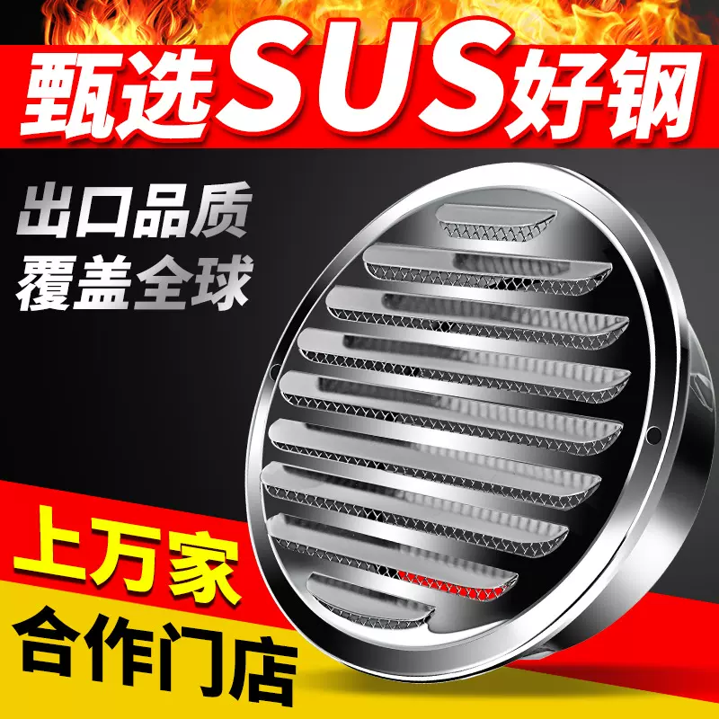 不锈钢风帽新风系统出风通风防雨排烟罩排风排气穿墙透气帽防水