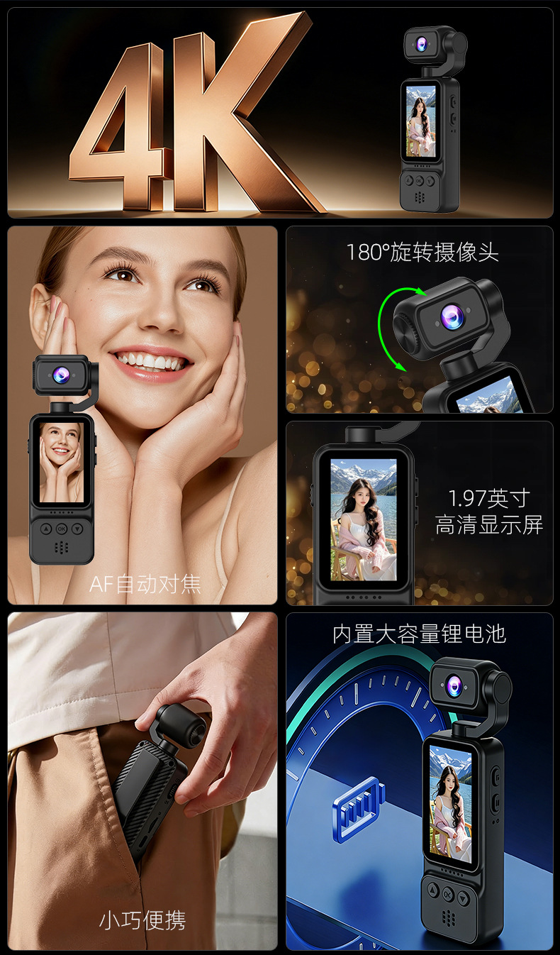 DV08中文详情 (2)