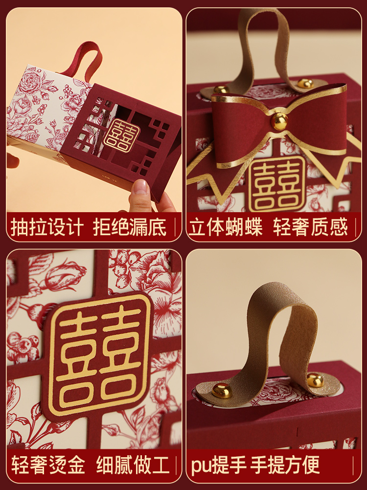 Caja de dulces de boda atmósfera caja de regalo de dulces portátiles caja de embalaje de boda caja vacía caja de cartón bolsa de dulces de boda