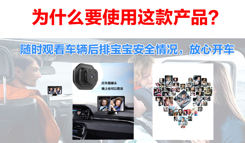 Cross-Border Car-Mounted Baby Monitor 5inch Hd Infrared Night Vision Camera Display Screen Carbabymonitor
