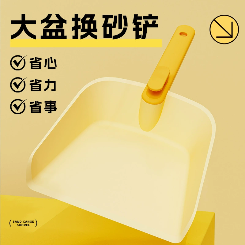 Оптовая продажа совков для наполнителя для кошек, очень большой совок для наполнителя, подходящий для больших лотков, совок для уборки за кошками, совок для наполнителя для домашних животных.