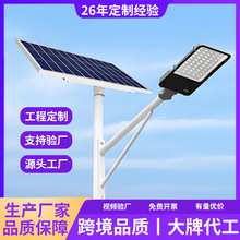 太阳能路灯新农村户外led锂电池太阳能照明灯超亮户外太阳能灯