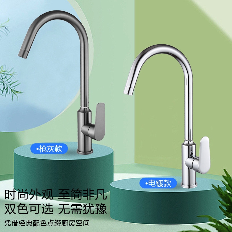 Luxury Water Plated Brushed Gun Ash Kitchen Faucet Heightened Lotus Hot and Cold Sink Vegetable Basin Rotatable Faucet Luxury Water Plated Brushed Gun Ash Kitchen Faucet Heightened Lotus Hot and Cold Sink Vegetable Basin Rotatable Faucet