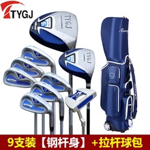 TTYGJ男士高尔夫套杆右手全套初学球具练习球杆13支配拉杆球杆包