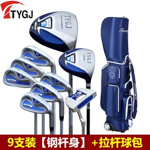 TTYGJ men's golf set right hand full set beginner ball set practice Club 13 dominant pull rod club bag