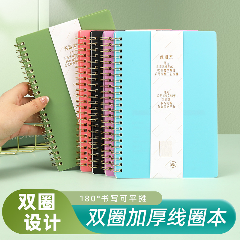 A5 코일 노트북 학생 간단한 신선한 두꺼운 손 책 컬러 코일 책 비즈니스 사무실 인쇄 가능한 로고