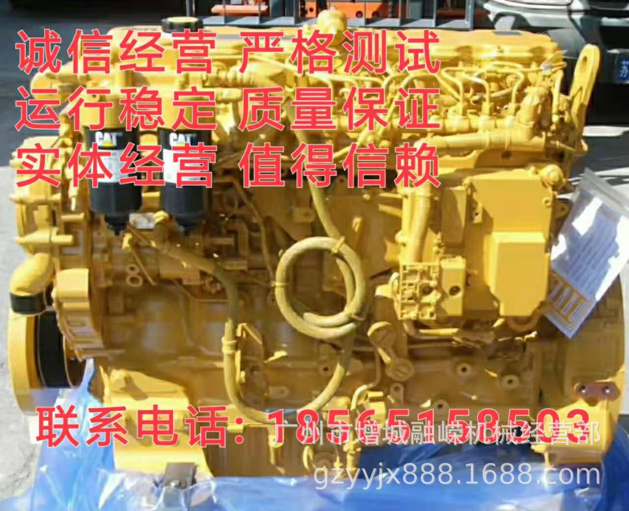 适用 卡特 E3516B E3044C E3054B 发动机 总成