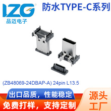 USB TYPE-C 24pin�����ӿ��B�C��H13.0 ���_�����ʽ�NƬԴ�^�S��
