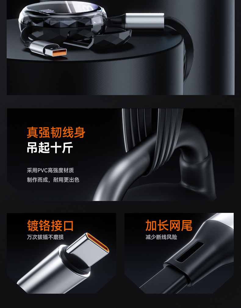 详情页二版修改_22