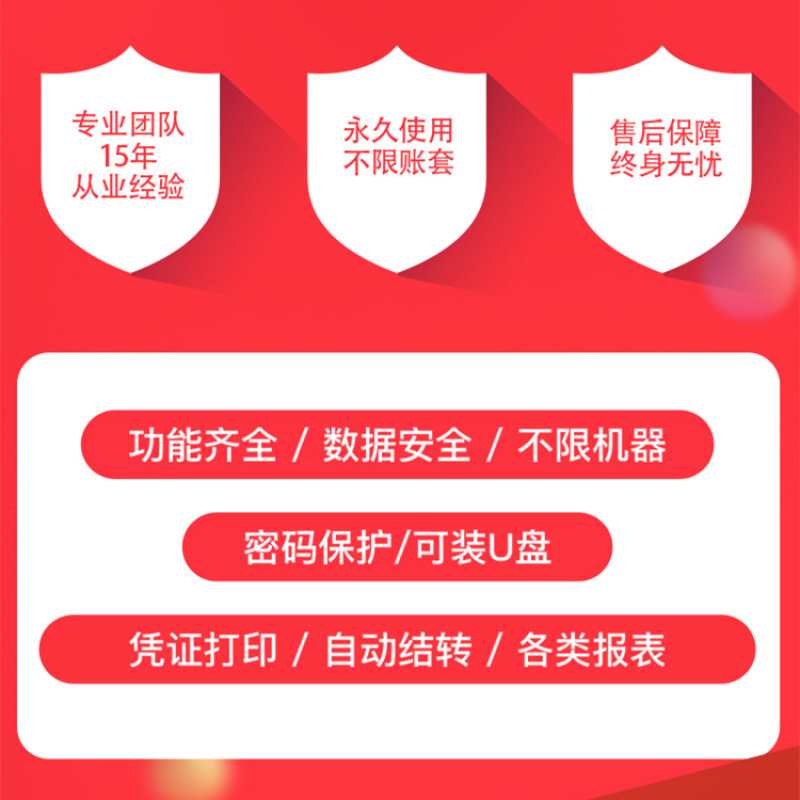 회계 소프트웨어 엑셀 재무 자동 보고 시스템 독립형 수동 계정 소규모 비즈니스 에이전트 회계
