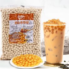 琥珀珍珠粉圆 奶茶珍珠豆 黑奶茶专用原料500g/900g 真空装无明胶