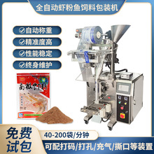 ȫ�Ԅӷ�ĩ���b�C �r���~�D�۶��зۄ����b�C ���b��ʽ��ĩ���b�C