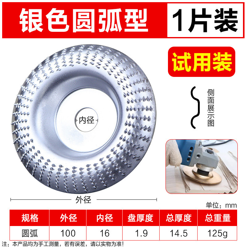 木工用角研磨機、木工研磨砥石、木材研磨片、木材研磨工具、茶盤研磨、高効率研磨|undefined