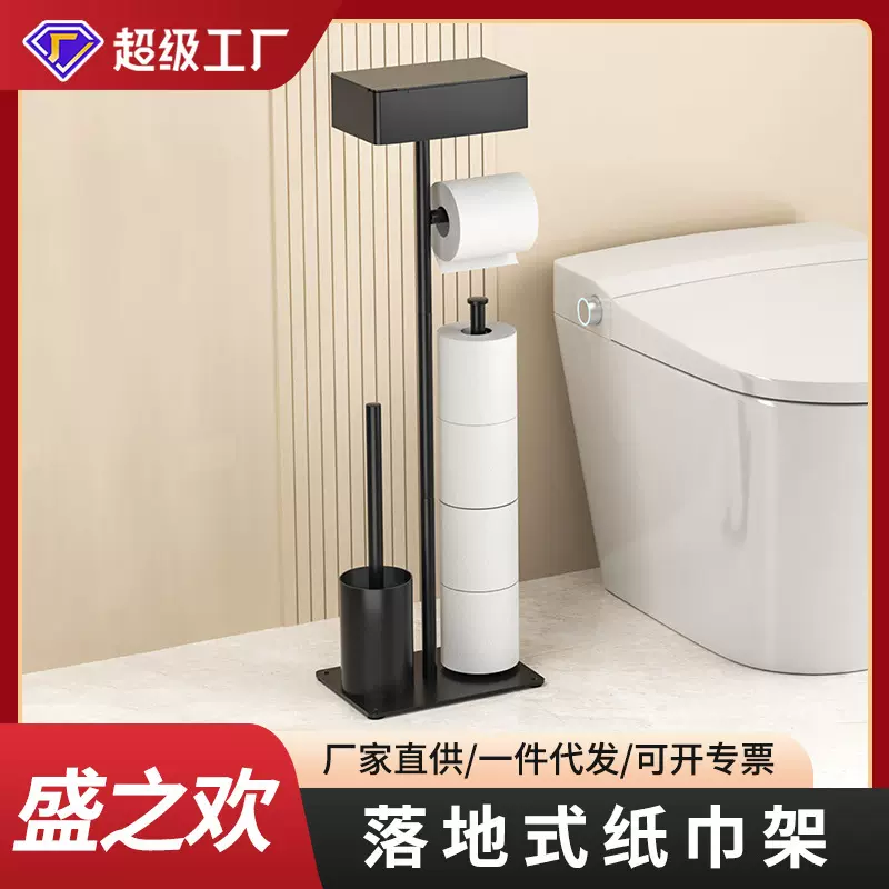 新款卫生间落地式纸巾架立式可移动厕纸架置物架免钉马桶刷架卷纸