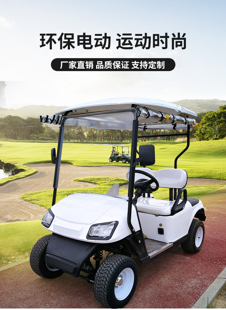 620高尔夫详情_01