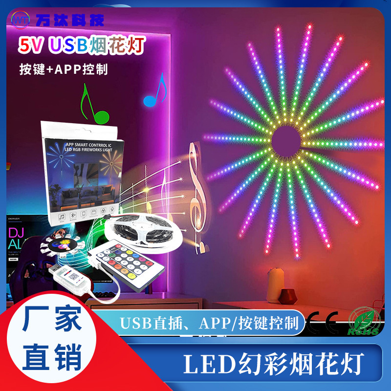 シンフォニー花火ライトアプリ Bluetooth 音声制御 5v 低電圧 LED ライトストリップ rgb 花火装飾屋外雰囲気ライト|undefined
