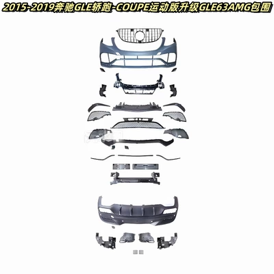 Big Surrounded 450 W166 modified GLE63AMG to surround - gle63-surrounds-the-complete-set-coupe-sports-car-installation-coupe