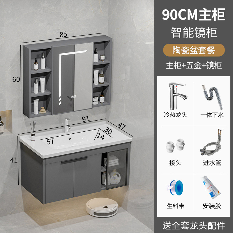 Baño espacio gabinete de baño de aluminio combinación cerámica integral lavabo lavabo lavabo lavabo Guangdong lavabo