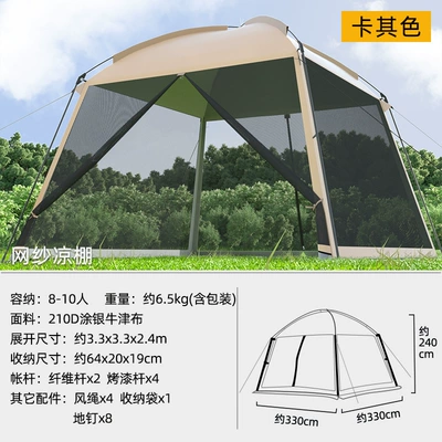 Outdoor Mesh Camping Tent, Canopy for Multiple People, Beach Camping, Picnic Cooking Tent, Portable Beach Sunshade (Avtomobil yan çətirləri) - mesh-pergola-8-people-or-more
