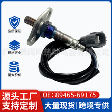 89465-69175�����ڷ���½��Ѳ���׿���˹�������� 8946509040