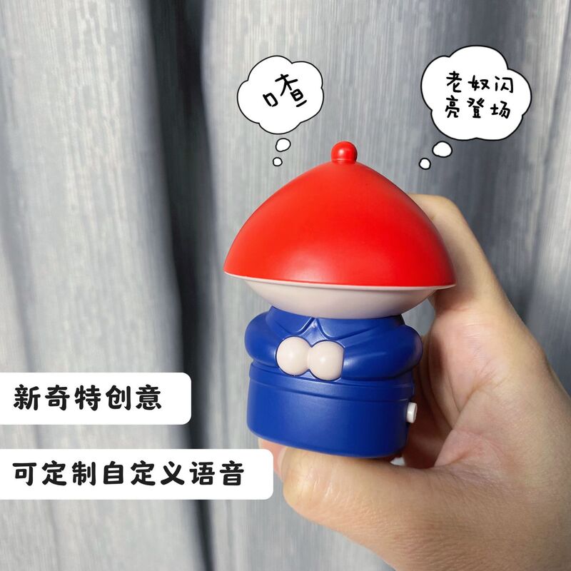 网红爆款潮玩内侍摆件小太监声控音效语音奴才给您请安啦解压玩具|undefined