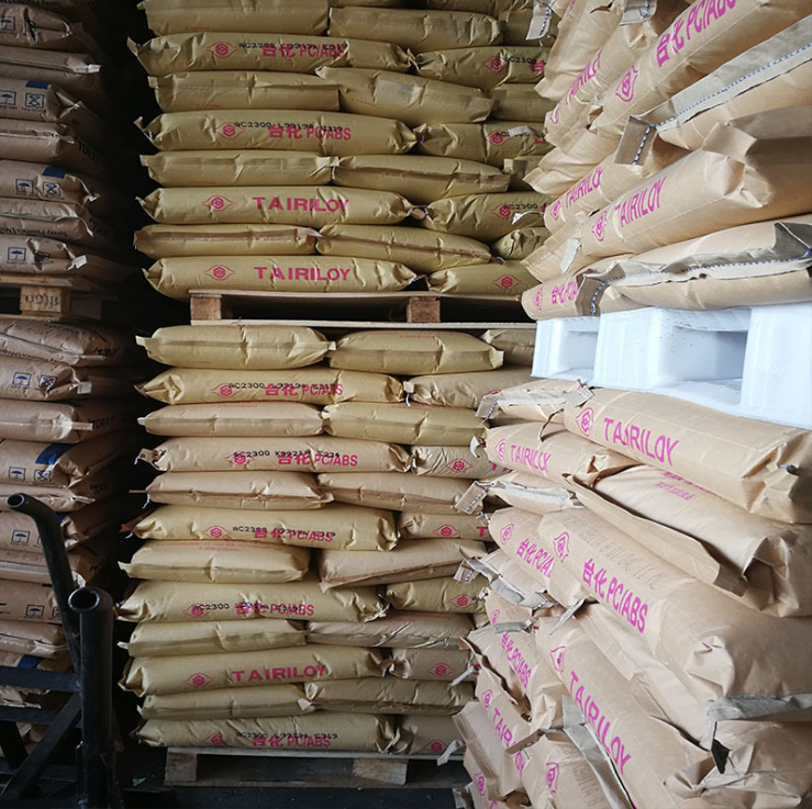 电镀级PC+ABS AC2300/AC2500 台化 合金塑料耐冲击 外壳原料颗粒阿里巴巴