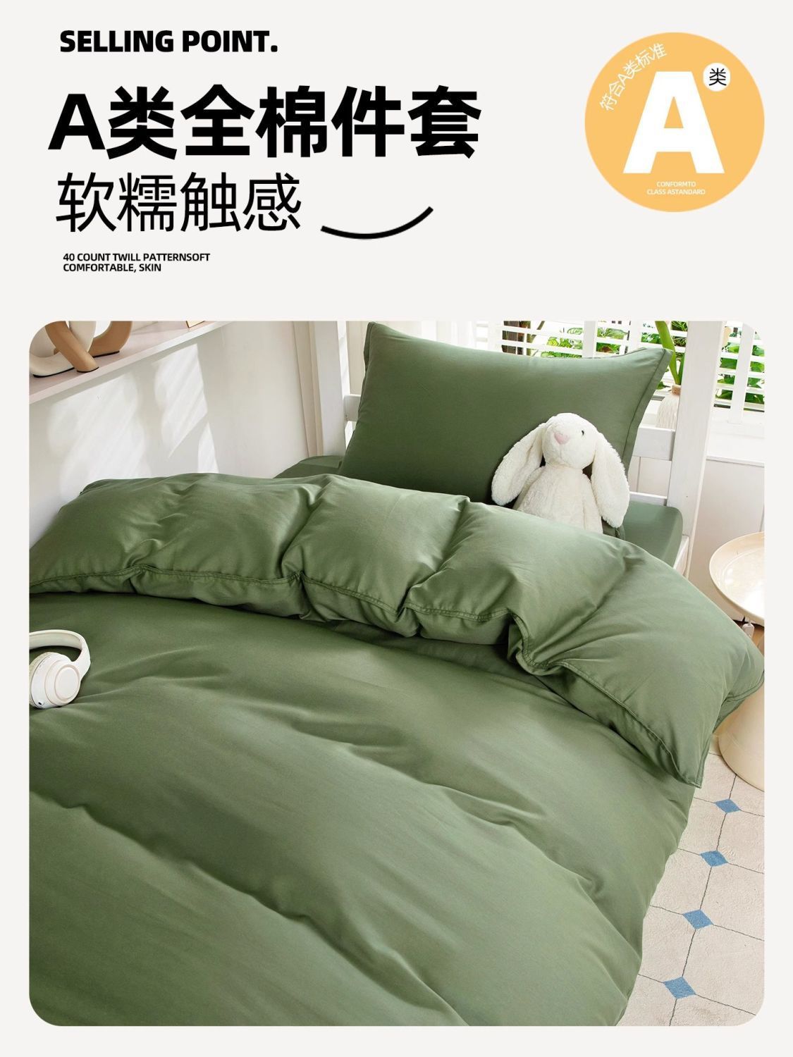 Dormitorio de estudiantes de algodón cama de tres piezas de cama