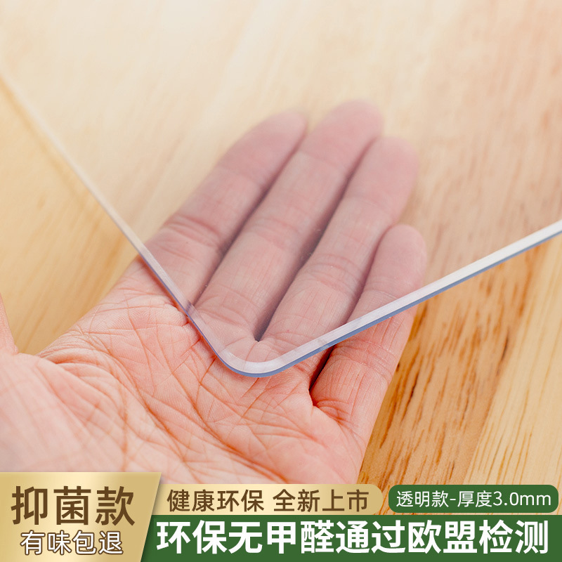 3.0mm 두께*투명