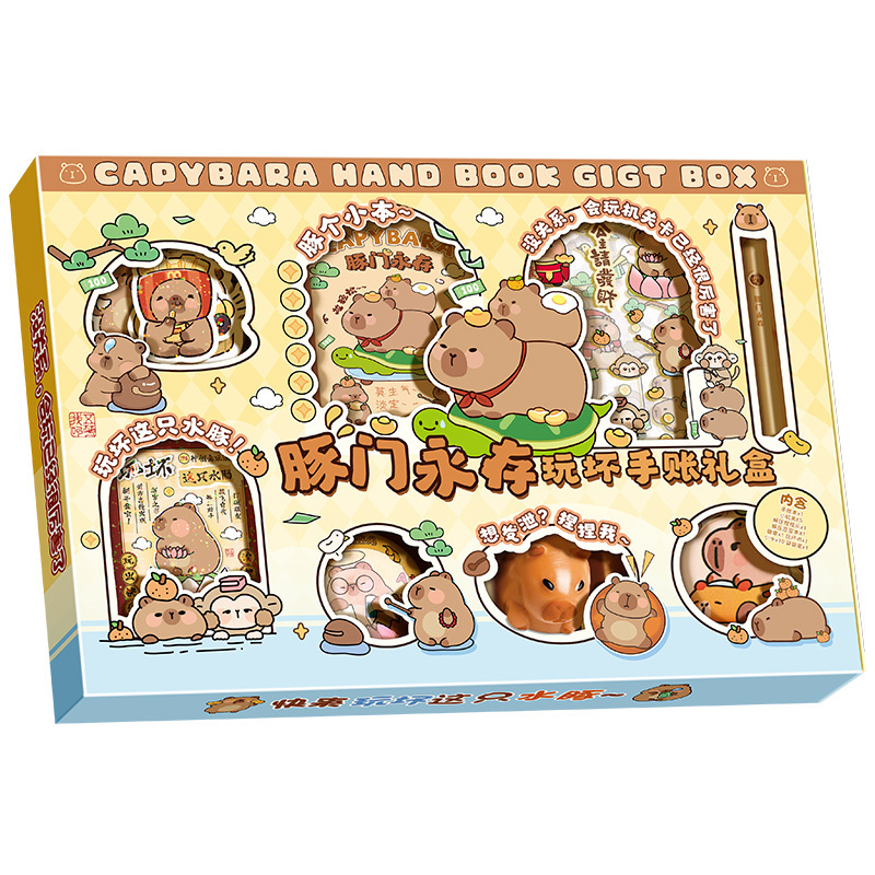 카피바라 놀이 배드북 손계산서 세트 어린이 감압 퍼즐 일기장 DIY 핸드메이드 노트 선물