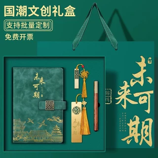 笔记本定制logo简约记事本商务办公会议记录本PU软皮本子定制logo