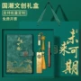 pu会议办公商务记事本