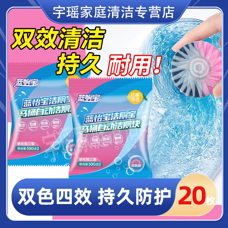 トイレクリーナー トイレクリーナー 香りタイプ トイレクリーナー ブルーバブルトイレ 消臭汚れ落とし 浴室用品|undefined
