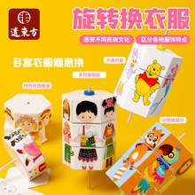 ����Y���ֹ�diy���D�Q�·�������b����Ȥζ����F�Y�ֹ����l