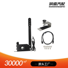 工厂批发适用于赛车罗技G25 G27 G29 T500 USB免驱PC线性游戏手刹