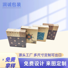 厂家直供保健品纸盒 食品金卡烫金特种纸UV保健化妆品纸盒 可设计