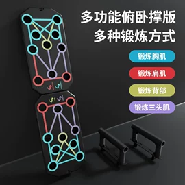 拉力器握力器;健腹器;瑜伽辅助用品
